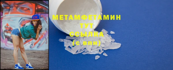 MDMA Premium VHQ Богородск