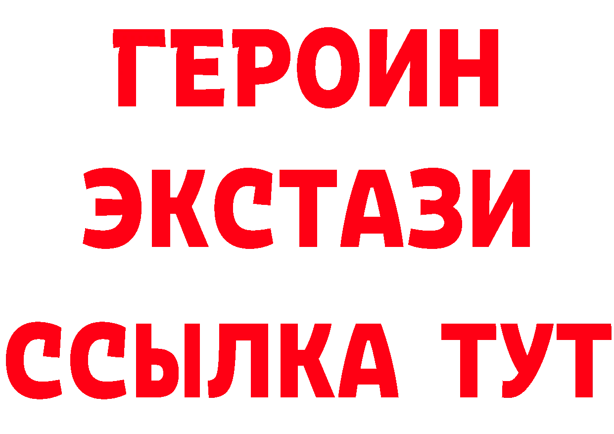 Купить закладку площадка состав Лермонтов